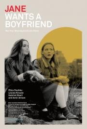 Джейн хочет секса (Jane Wants a Boyfriend) (2015)