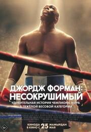 Джордж Форман: Несокрушимый (Big George Foreman) (2023)