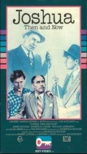 Джошуа тогда и теперь (Joshua Then and Now) 1985