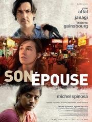 Его жена (Son epouse) 2014