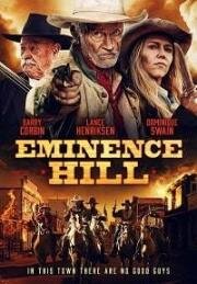 Эминенс Хил (Eminence Hill) 2019