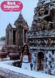 Эммануэль в Бангкоке (Emanuelle nera: Orient reportage) (1976)