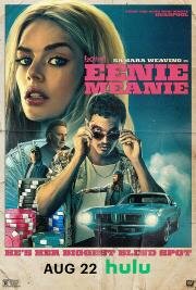 Эники-Беники (Eenie Meanie) (2025)