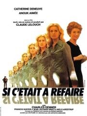Если бы начать сначала (Si c'etait a refaire) (1976)