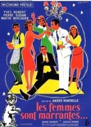 Эти забавные женщины... (Les femmes sont marrantes...) (1958)