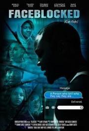 Фейк (Faceblocked) (2021)