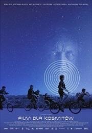 Фильм для пришельцев (Film dla kosmitów) (2022)