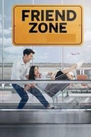 Френдзона (Rawang... Sinsud thang pheuxn) (2019)