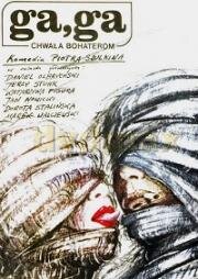 Га, Га — Слава героям (Ga, Ga - Chwala bohaterom) 1986