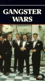 Гангстерские войны (Gangster Wars)