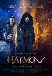 Гармония (Harmony) 2018