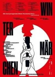 Германия. Зимняя сказка (Wintermärchen (Germany A Winters Tale)) (2018)