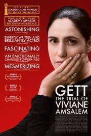 Гет (Gett) (2014)