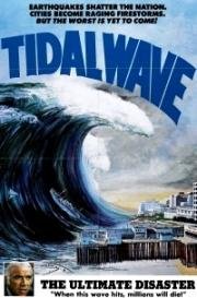 Гибель Японии (Nippon chinbotsu) (1973)