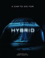 Гибрид (Super Hybrid)