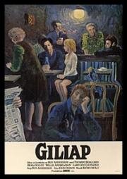 Гилиап (Giliap) 1975