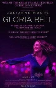 Глория Белл (Gloria Bell) 2018