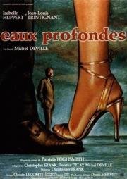 Глубокие воды (Eaux profondes) 1981