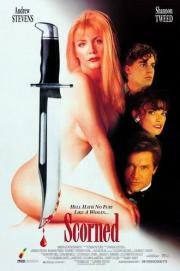 Глумление (Scorned) (1994)