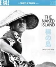 Голый остров (Hadaka no shima (Naked Island)) 1960