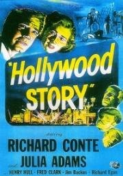 Голливудская история (Hollywood Story) 1951
