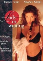Голливудская мадам (Женщина ждёт) (Lady in Waiting) (1994)