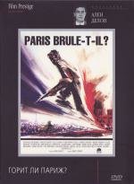 Горит ли Париж? (Paris br) 1966