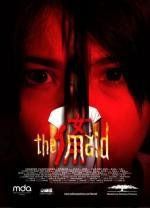 Горничная (Kimyo na sakasu) (2005)