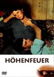 Горные огни (Höhenfeuer) (1985)