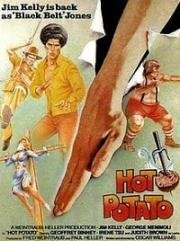 Горячая картошка (Hot Potato) 1976