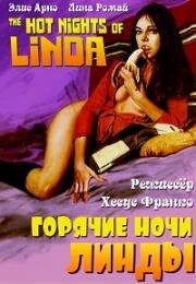 Горячие ночи Линды (Les nuits brûlantes de Linda (Hot Nights Of Linda)) (1975)