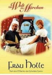 Госпожа Метелица (Frau Holle) (1963)