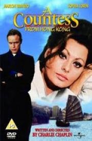 Графиня из Гонконга (A Countess from Hong Kong) 1967