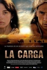 Груз (La carga) (2016)