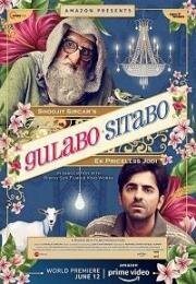 Гулабо и Ситабо (Gulabo Sitabo) (2020)