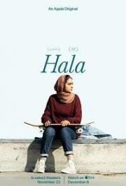 Хала (Hala) (2019)
