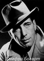 Хамфри Богарт - Коллекция Film Prestige (Humphrey Bogart Collection) (1936)