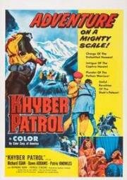 Хайберский патруль (Khyber Patrol) 1954