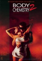Химия тела 2: Голос незнакомца (Body Chemistry II: Voice of a Stranger) 1992