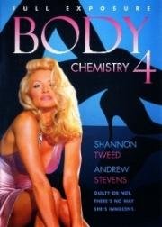 Химия тела 4: Полное обнажение (Body Chemistry 4: Full Exposure) (1995)