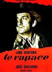Хищник (Le Rapace)