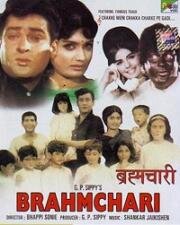 Холостяк (Brahmachari) 1968