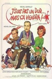 Хорошенькое дельце (La Belle affaire) (1973)