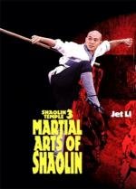 Храм Шаолинь 3: Боевые искусства Шаолиня (Martial arts of Shaolin) (1986)