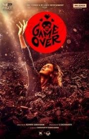 Игра окончена (Game Over) 2019
