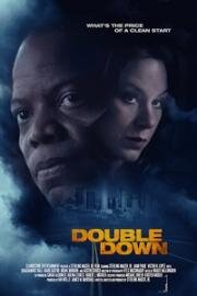 Игра по-крупному (Double Down) 2020