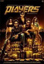 Игроки (Players) (2012)