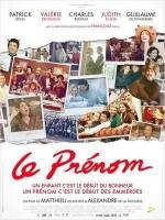 Имя (Le pr) (2012)
