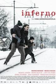 Инферно (Inferno) (2014)