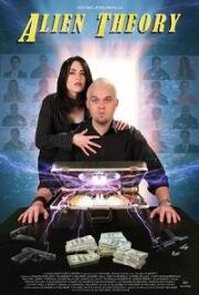 Инопланетная теория (Alien Theory) (2019)